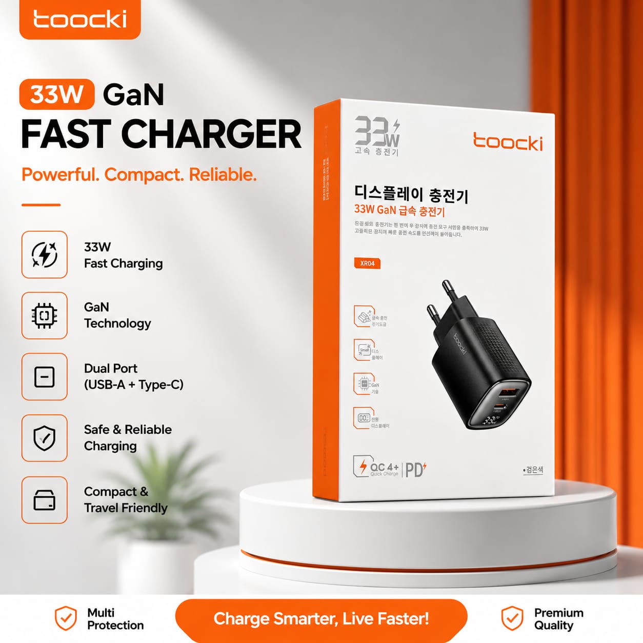 Toocki 33W GaN Fast Charger with Digital Display photo 3